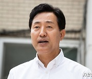 오세훈 "尹 국무회의서 쓴소리도 하는 서울시장 될 것"