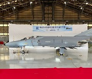 대한항공, 공군 F-4 전투기 창정비 사업 35년만에 완료