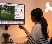 SKT, 'AI 미디어·로봇 기술'로 골프 대회 재미 더한다