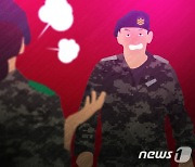 해병대 부사관 시절 후배 유사강간·강제추행 20대 '집행유예'