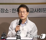 조희연 '진보교육감 후보 단일화'
