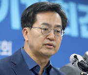 한국형 실리콘밸리 관련 기자회견하는 김동연 후보