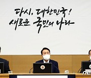 대통령 직속 '국민통합위원회' 출범..초대 위원장 김한길