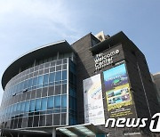 제주관광공사, 관광 빅데이터 센터 2차년도 사업 추진
