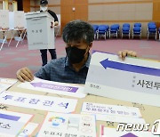 경남 사전투표 27·28일 305곳 투표소서 실시