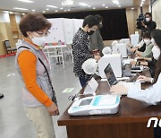 제8회 전국동시지방선거 사전투표 모의시험