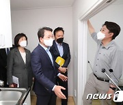 노후 공공임대주택 현장 둘러보는 이준석 대표