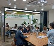 광주시교육청, 2022 시민참여 예산학교 개최