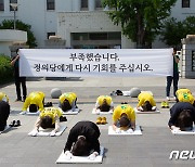 [사전투표 D-1] '보수정당 무덤' 광주서 '진보정당 위기'
