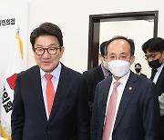 추경호 부총리와 권성동 원내대표