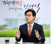 김영식 의원 "구글 인앱결제 청문회 열 것..강력한 대안 필요"