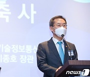 이종호 과기정통부 장관, '누리호 2차 발사' 현장점검.."적극 지원하겠다"