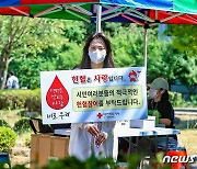 영남대, 개교 75주년 기념 헌혈 캠페인에 학생·직원 300여명 참여