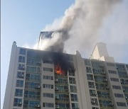 김포시 운양동 아파트 화재..4명 부상·20명 자력대피