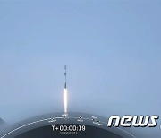 한컴, 지구관측용 민간위성 '세종1호' 발사.."성공적 궤도 안착"