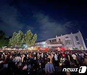 북적이는 고려대 축제