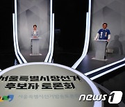 오세훈·권수정·송영길 '서울시장 놓고 입심대결'