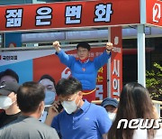 정명국 대전시의원 후보 이색 선거운동