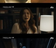 종영 '그린마더스클럽' 추자현, 출소 후 이요원과 재회..최광록, 자수(종합)