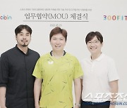 300피트, 라운드로빈과 MOU 체결, 스포츠 기반 블록체인 구축