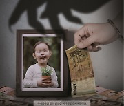 [경마]한국마사회, 경마관계자 대상 불법도박 근절 캠페인 시행