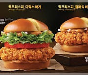 [신제품] 맥도날드·오뚜기·서울장수 외