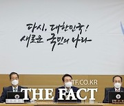 윤 대통령, 첫 세종국무회의..'한덕수' 중심 원팀 강조