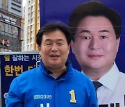 임병택 시흥시장 후보 "시민이 누릴 수 있는 교육 경제도시 구축"[TF사진관]