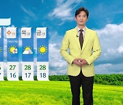 [날씨] 내일 예년의 봄 날씨..영남 낮더위