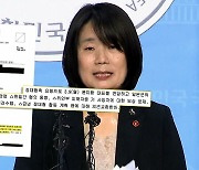 외교부-윤미향 면담기록 공개.."합의 내용 미리 인지"