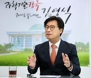 김영식 의원 "구글 인앱결제, 국회 청문회 열겠다"