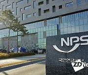 국민연금 18년, 심사평가원 12년 연속 우수콜센터 선정