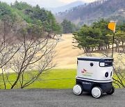 골프대회에  자율주행 배송 로봇 등장..'SK텔레콤 오픈 2022' 개최