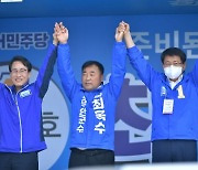 서삼석·이원욱 "민주당 최옥수 후보 무안발전 적임자"