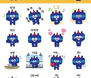 서울교통공사, 창립 5주년 기념 카카오톡 '또타' 이모티콘 배포