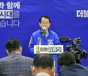김종식 목포시장 후보, 민심수습 '시민 대통합위원회' 발족 약속