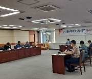 진주시, '문화재 활용 연구용역 결과 보고회' 개최