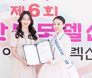 [bnt포토] '한빛단한복모델선발제'에서 기념촬영 중인 한빛단 나애리-뷰티상 김예인