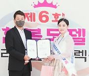 [bnt포토] '한빛단한복모델선발제'에서 기념촬영 중인 김철규 대표-미 고은지