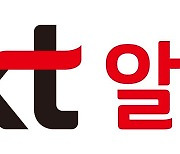 K쇼핑, 'KT알파 쇼핑'으로 브랜드명 변경..경쟁력 강화