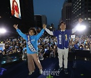 송영길 '국정균형-민생안정 호소 2090 총결집 전국 동시 집중유세'