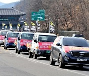 경찰 "군위군 수십명 '선거용 위장전입' 의혹 수사"