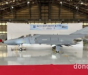 대한항공, 공군 F-4 전투기 창정비 사업 마무리.. 최종호기 출고 기념식 개최
