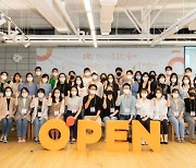 CJ ENM, 신인 창작자 지원 프로젝트 '오펜' 새 기수 출범