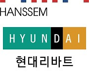'담합 리스크' 덮친 한샘·리바트, B2B 특판사업 제동