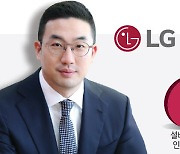 LG "미래준비 핵심기지는 한국"..핵심기지 역량 높인다