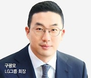 R&D에 48조 쏟아붓는 LG.. 한국을 '신산업 기지'로 바꾼다 [대기업 투자 러시]