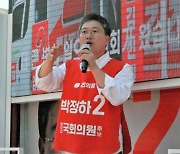 박정하 "박지현 얼굴마담으로만 쓰려던 민주당, 당황한 듯"