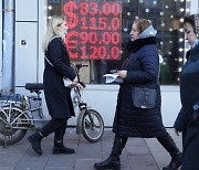러시아, 기준 금리 3연속 내려 11%까지 인하