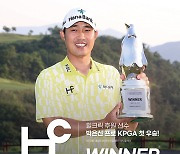 힐크릭, 13년차 박은신 프로의 첫 우승 기념 이벤트
